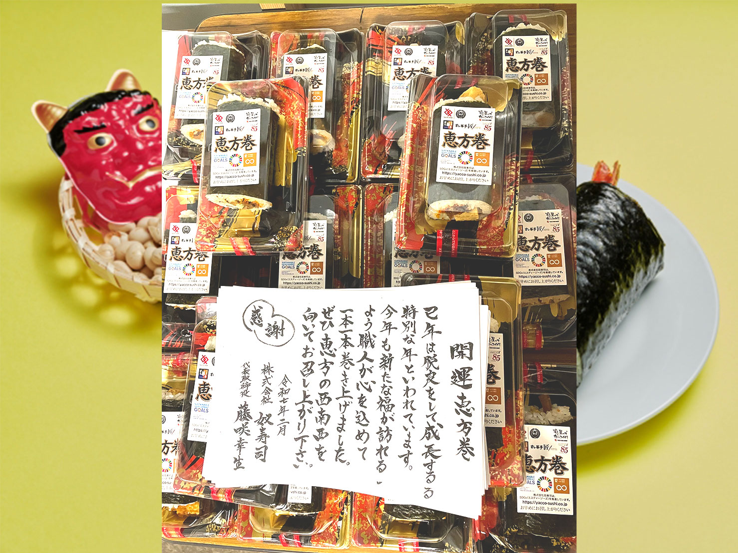 リブクリーンサービスMTGの様子