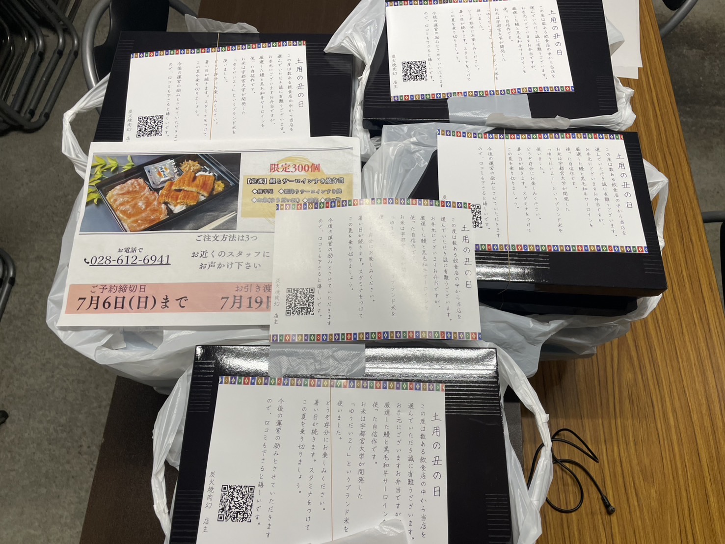 リブクリーンサービス2025年7月の様子