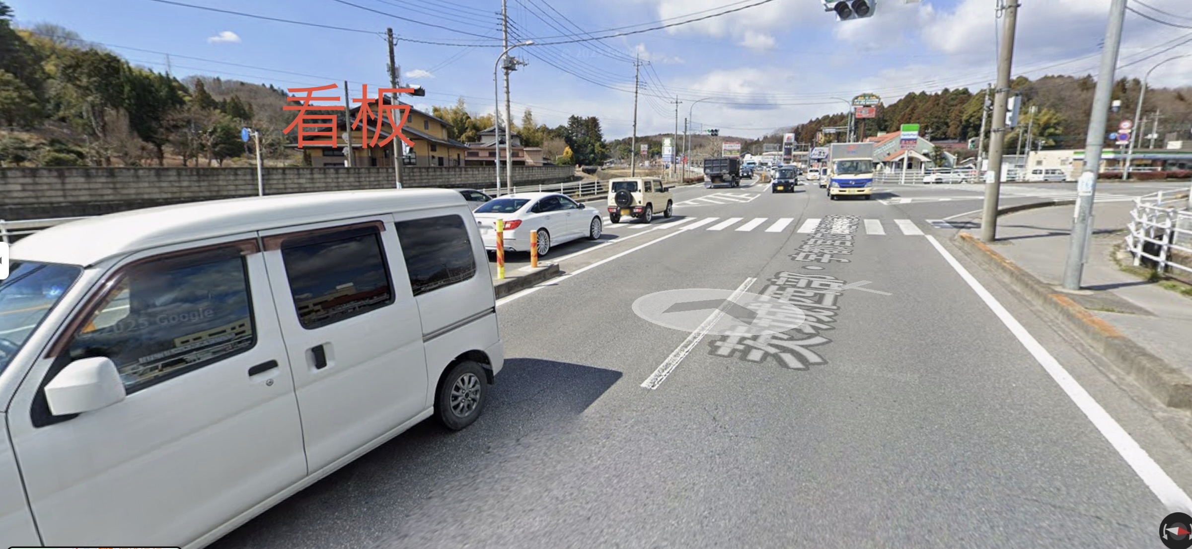 リブクリーンサービス看板