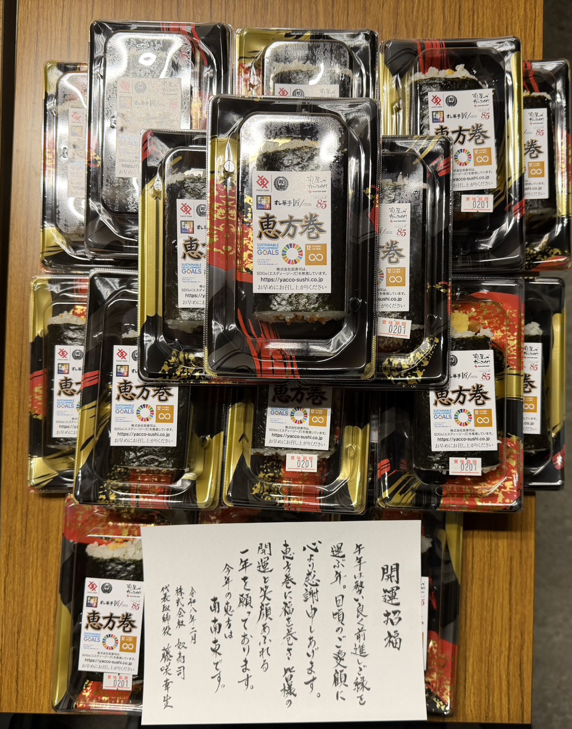 リブクリーンサービス2026年2月